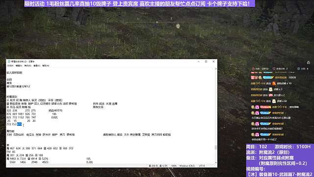 【沐】装备篇10-武器篇7-附魔流2番外篇37 红狼（对比属性：火）