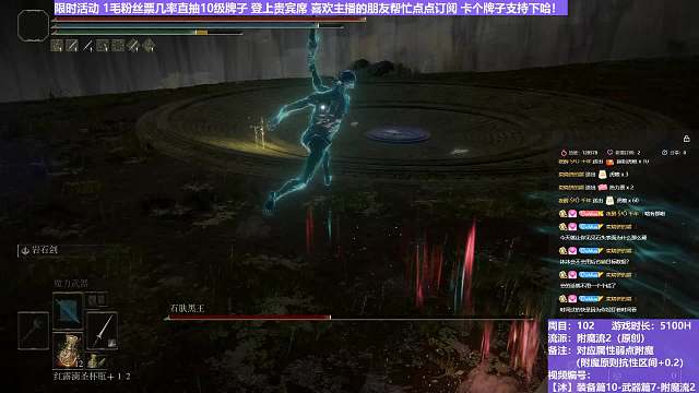 【沐】装备篇10-武器篇7-附魔流2番外篇38 黑王（附魔原则选择属性：魔）