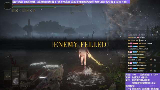 【沐】装备篇10-武器篇7-附魔流2番外篇23-3 死鸟3（附魔原则选择属性：圣）