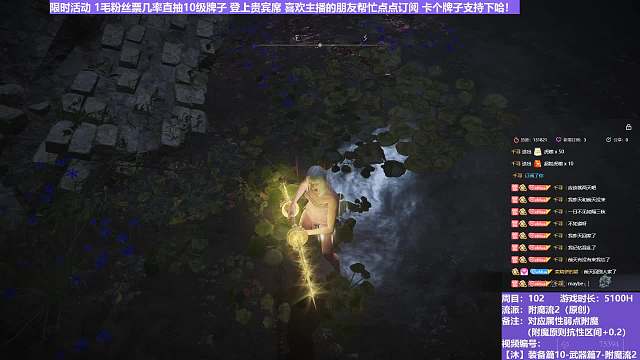 【沐】装备篇10-武器篇7-附魔流2番外篇39 灵火死鸟（附魔原则选择属性：圣）