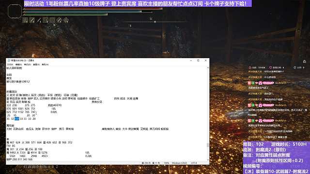【沐】装备篇10-武器篇7-附魔流2番外篇40 结晶人（附魔原则次级属性：魔）