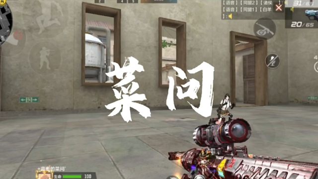 由于本人搞出来王神了，毁灭的素材还有一期没发，毁灭也是退休了，毁灭的素材即将成为过去