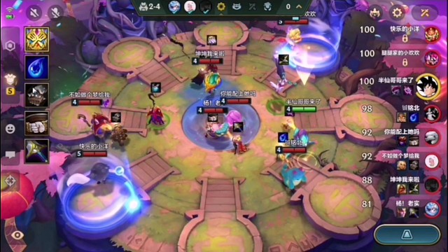 金铲铲游戏指导打卡