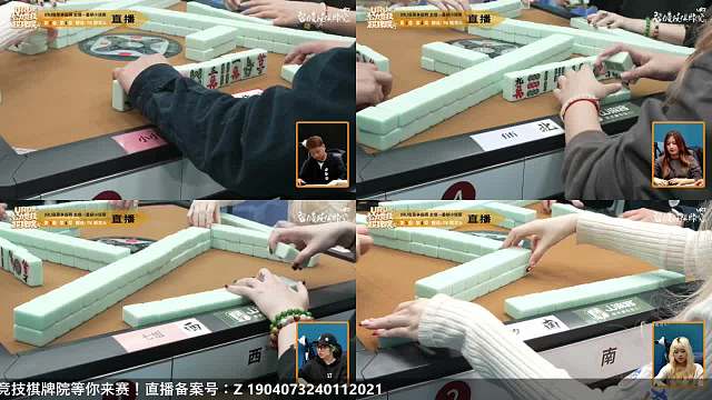 3月26日URJ雀圣争霸赛A