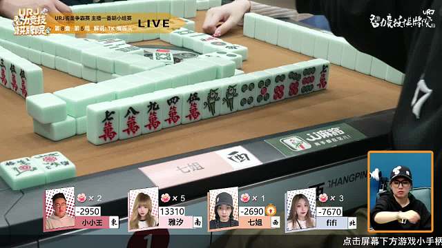 3月27日URJ雀圣争霸赛B