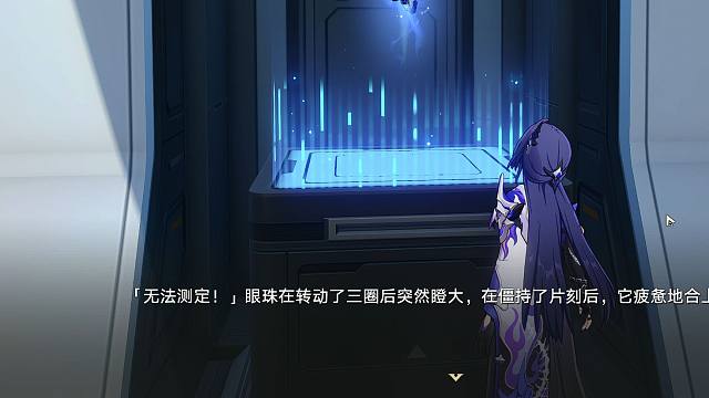 定分枪无法测定黄泉！看来黄泉令使身份是很大概率了