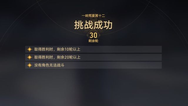 黄泉饮月携手上下0T