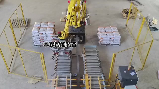 本森关节型发那科机械手码垛生产线