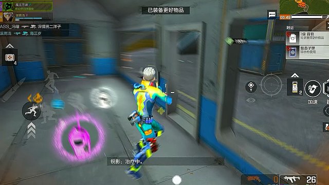 好爽的光速小子