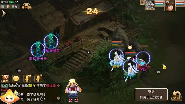 79噩梦！铁拐李第三关