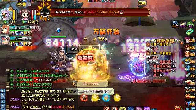 120YX 刮痧武圣合肥