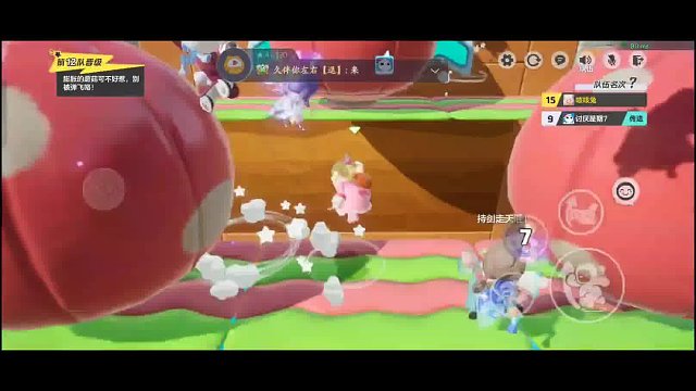 反超大神咳咳，让位各位观众！