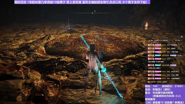 【沐】装备篇10-武器篇7-附魔流2番外篇46-2 大土龙2（附魔原则次级属性：魔）