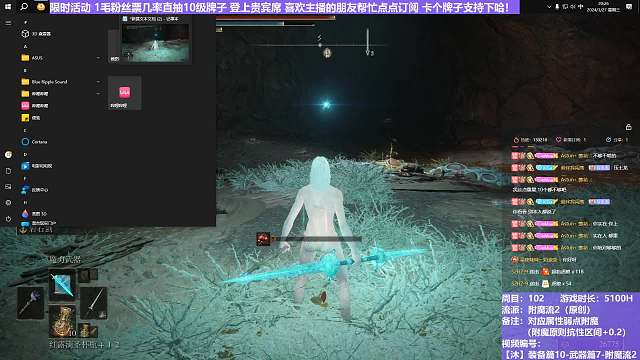 【沐】装备篇10-武器篇7-附魔流2番外篇50 双尊腐（附魔原则次级属性：魔）