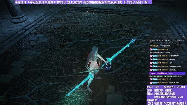 【沐】装备篇10-武器篇7-附魔流2番外篇18-3 黑影3（附魔原则选择属性：魔）