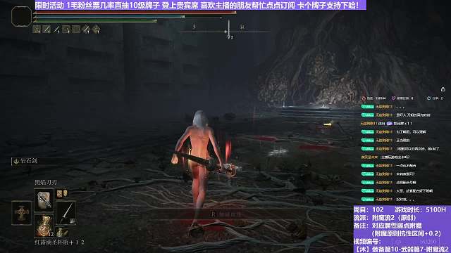 【沐】装备篇10-武器篇7-附魔流2番外篇55 腐败树灵（附魔原则选择属性：火）