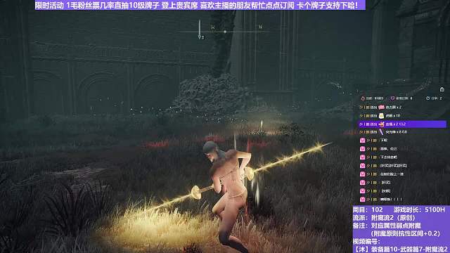 【沐】装备篇10-武器篇7-附魔流2番外篇56 双夜妹（附魔原则选择属性：圣）