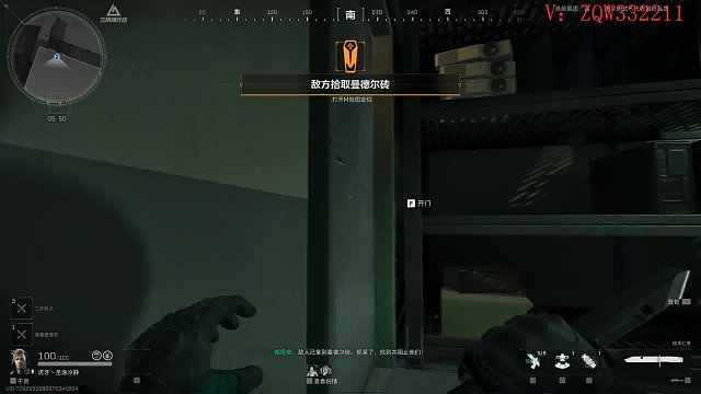 实锤一个开透的，让队友来杀人