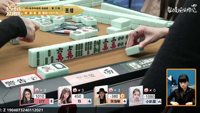 3月27日URJ雀圣争霸赛