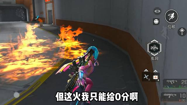 “你 还 能 活 5 秒”