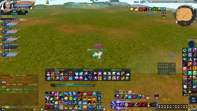 一个人的诛仙-片段1