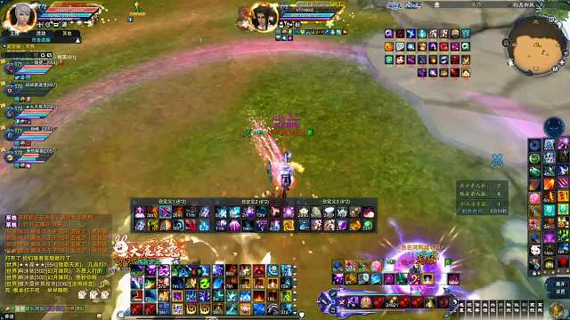 一个人的诛仙-片段2