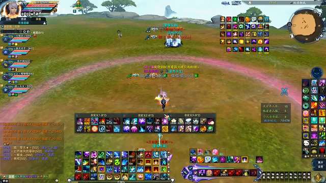 一个人的诛仙-片段3