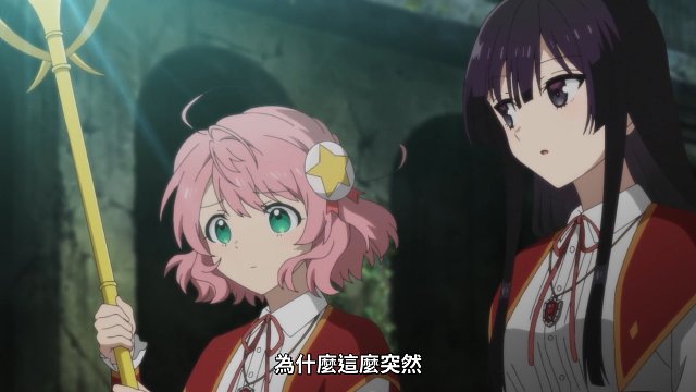 一月新番：女主刚击败魔王拯救世界，就遭到同伴粉毛的背刺攻击