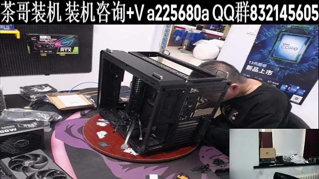 北京生产力电脑装机过程