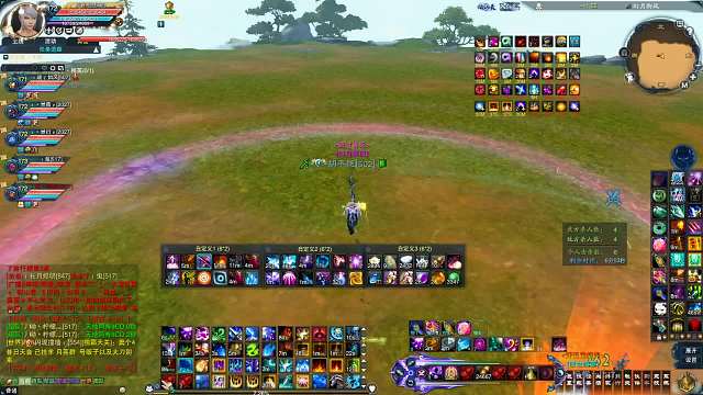 一个人的诛仙-片段5