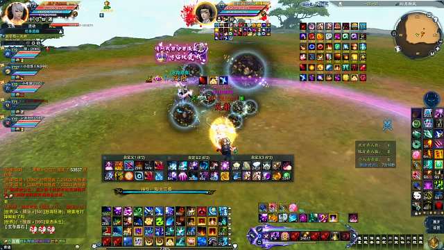 一个人的诛仙-片段6