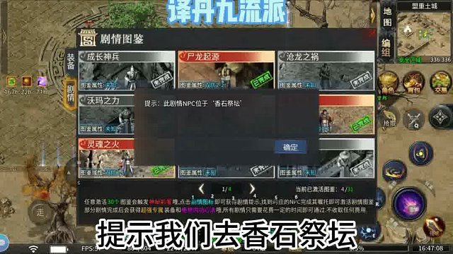 译丹九流派 剧情介绍