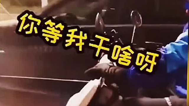 伤害性不大，侮辱性极强