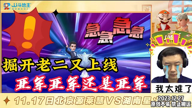 掘开老二又上线 亚军亚军还是亚军