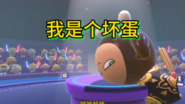 蛋仔派对：5级新手蛋，逆袭夺冠