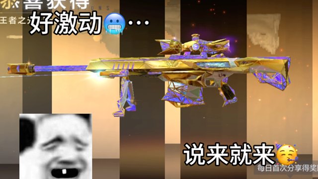 女团夺宝一发入魂