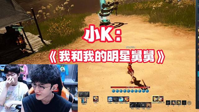 小K：《我和我的明星舅舅》