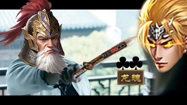 谋黄忠：你为何不避。神赵：因为不怕。