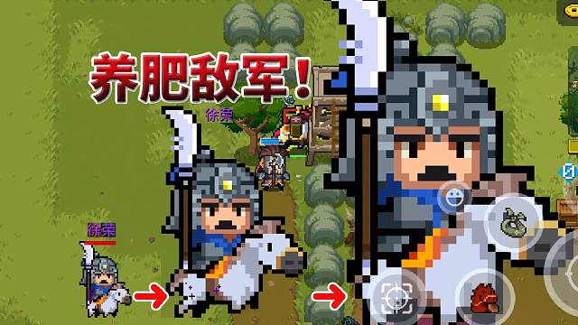 元气骑士：进击的巨人，关于我把敌人变得太肥这件事！