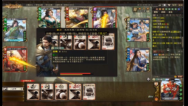 田畴也是神中呀