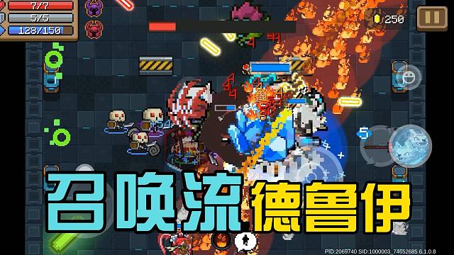 元气骑士：今日限时宠物流！解锁扭蛋机新玩法，德鲁伊！