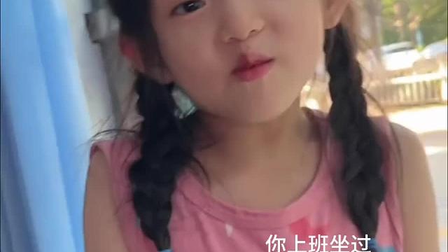 又想骗我生女儿？