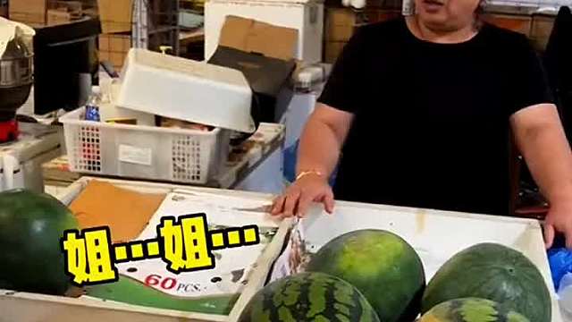 南方人去北方买菜