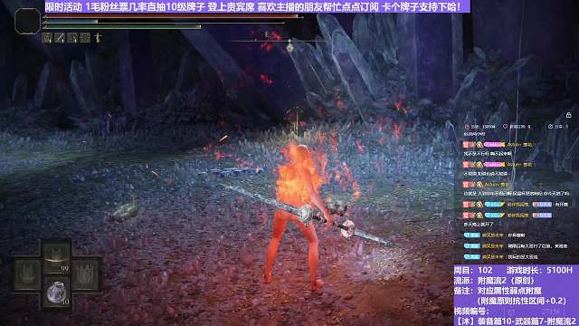 【沐】装备篇10-武器篇7-附魔流2番外篇57 腐败三结晶人（附魔原则次级属性：魔）