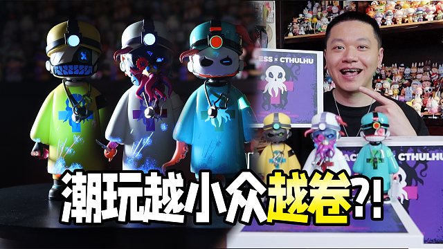 看过用紫光灯做隐藏设计的吗？无相很会！