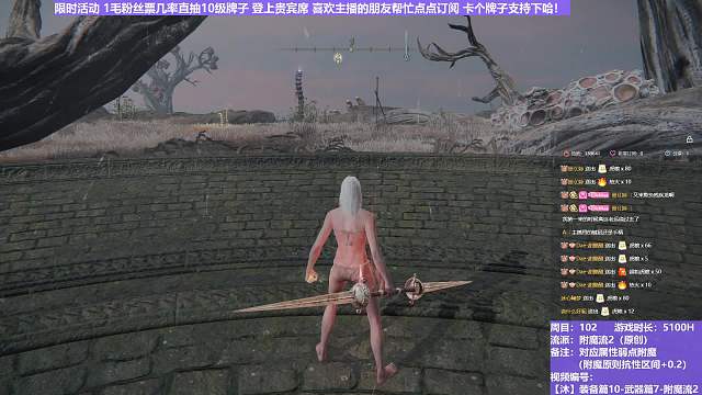 【沐】装备篇10-武器篇7-附魔流2番外篇60 战法（对比属性：雷）