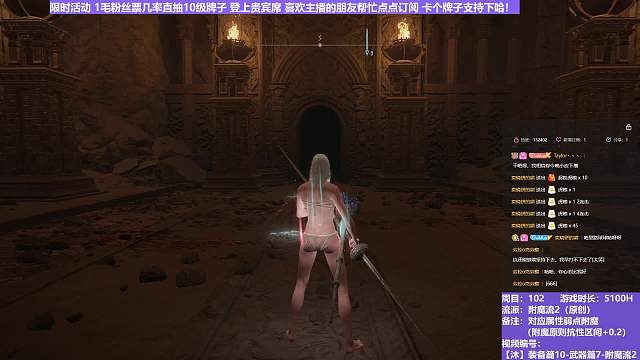 【沐】装备篇10-武器篇7-附魔流2番外篇61 瘦神皮（附魔原则选择属性：魔）