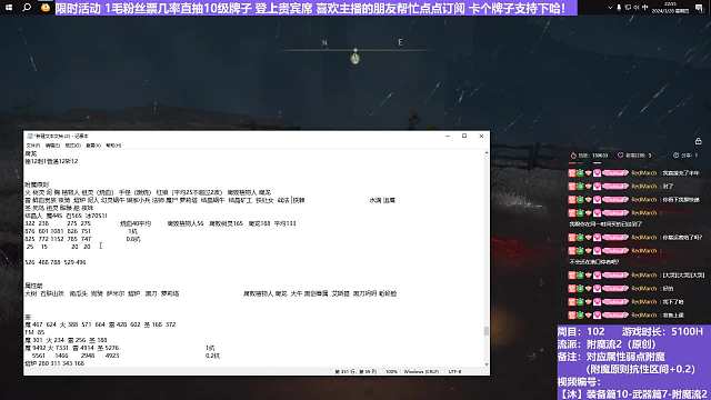 【沐】装备篇10-武器篇7-附魔流2番外篇62 最强灵珠猎（附魔原则选择属性：雷）