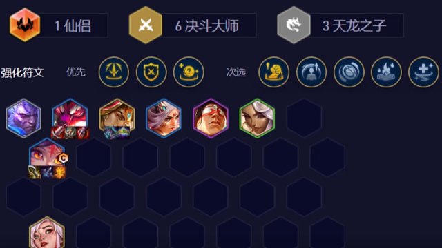 云顶之弈14.7版本整体格局发生剧变，九五体系跌落神坛，小炮恐成版本毒瘤