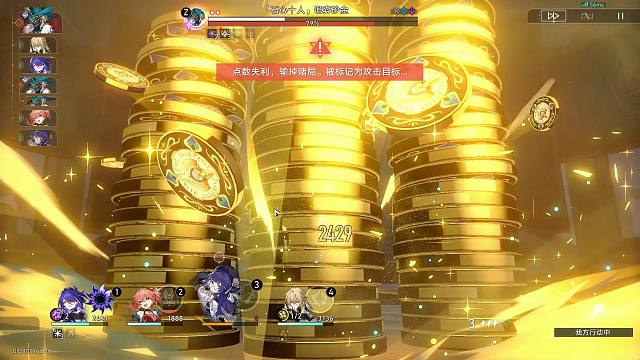 本以为砂金BOSS已经很难打了，没想到初版砂金更变态